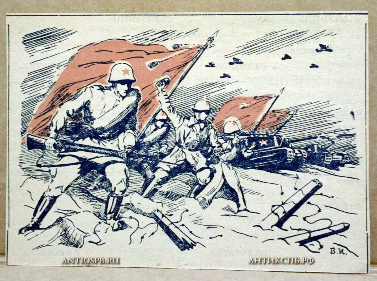 Рисунки "Фронтовая иллюстрация". №17339.110.1.2.3